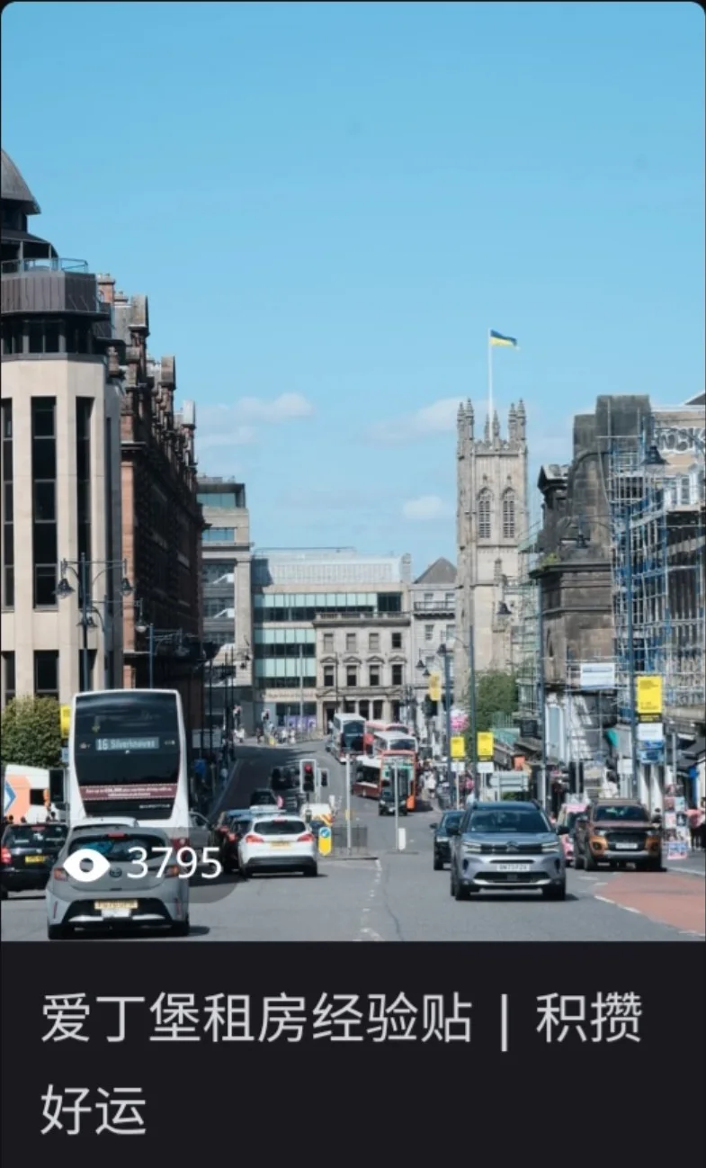 Historical Xiaohongshu Edinburgh rental guide after privacy review