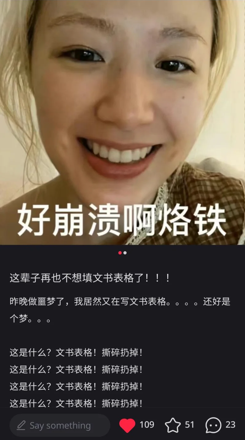 Historical Xiaohongshu education consultancy post after privacy review